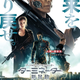 Illustration for article titled The Terminator Genisys Poster Shouldn't Cause Diplomacy Problems